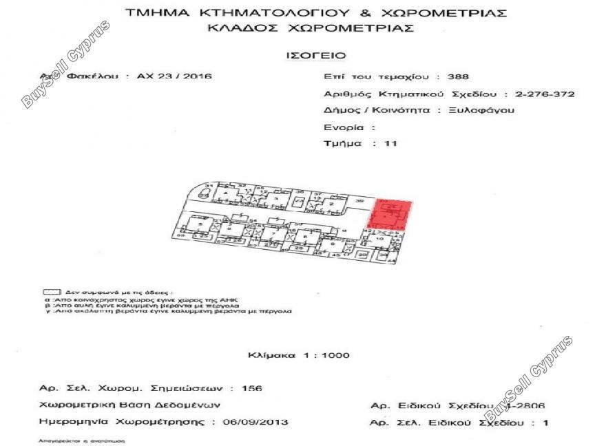 3 bedroom town house off market xylofagou larnaca 8705300 image 16249993