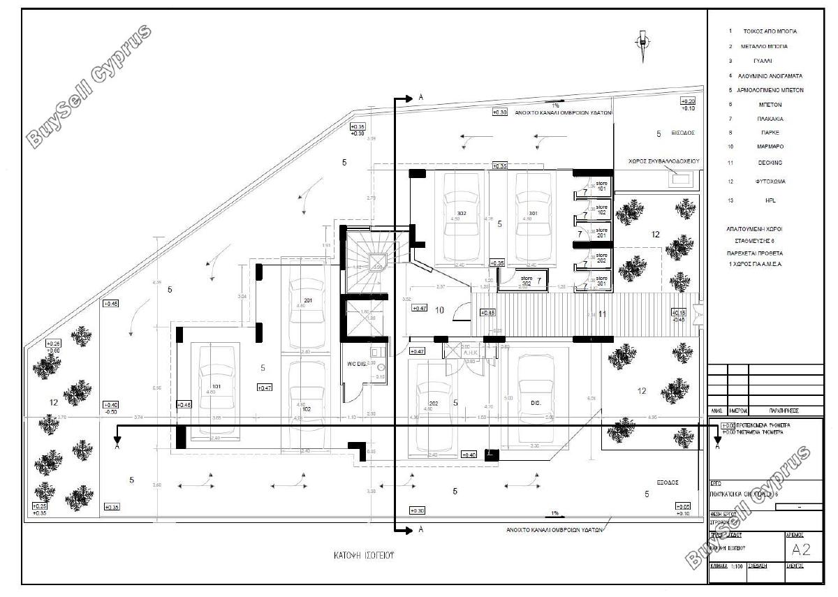 3 bedroom apartment for sale strovolos nicosia 8986400 image 18100697