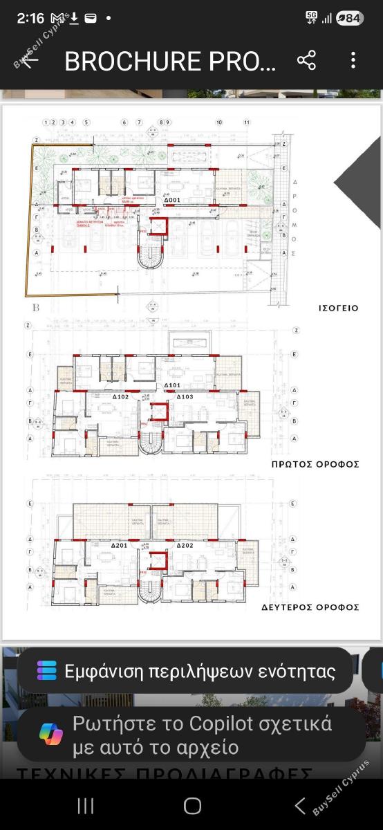 2 bedroom apartment for sale kallithea nicosia 8798700 image 16721108