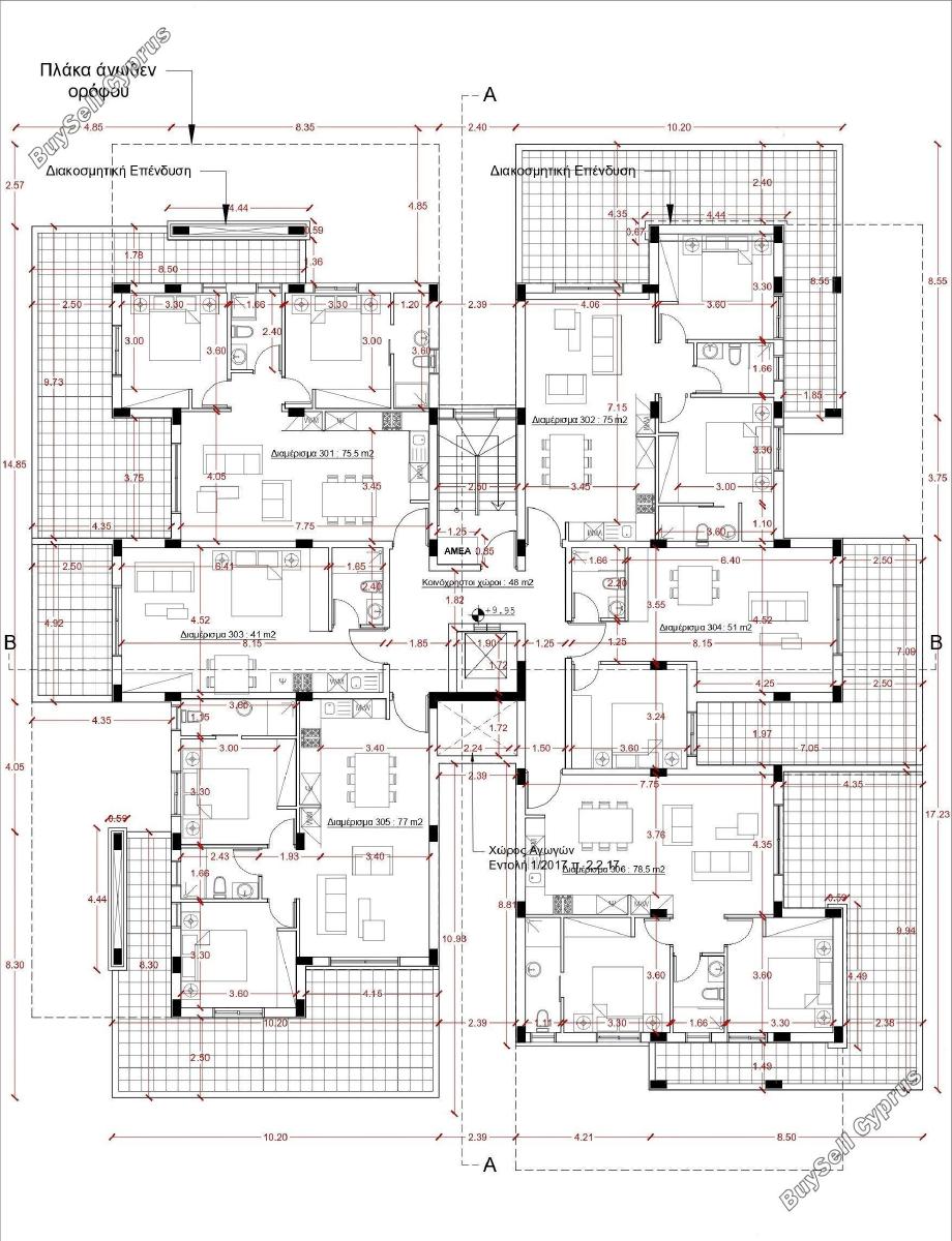 2 bedroom apartment for sale strovolos nicosia 7949110 image 16428952