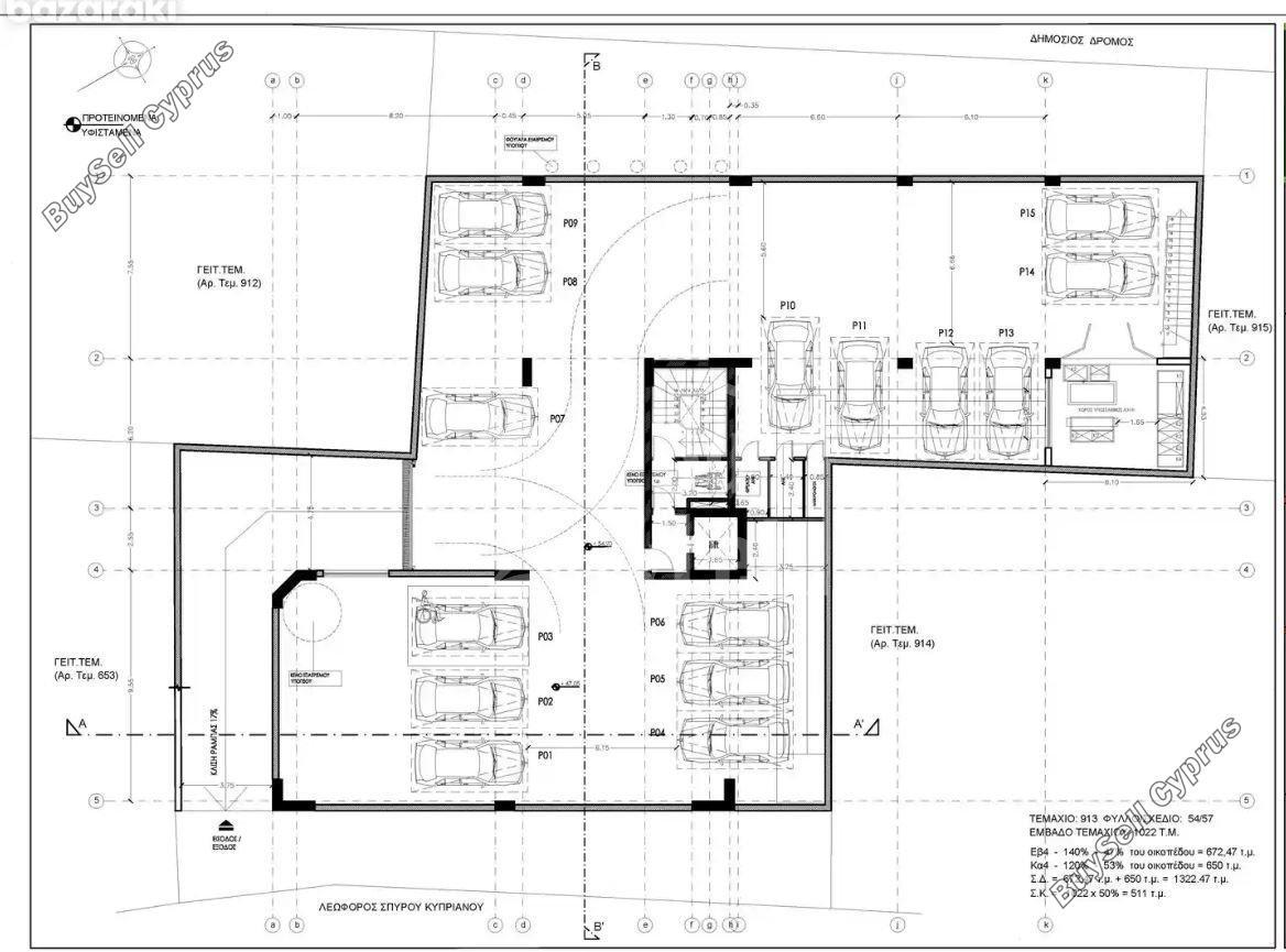 studio office for sale kato polemidia limassol 1698020 image 6424188