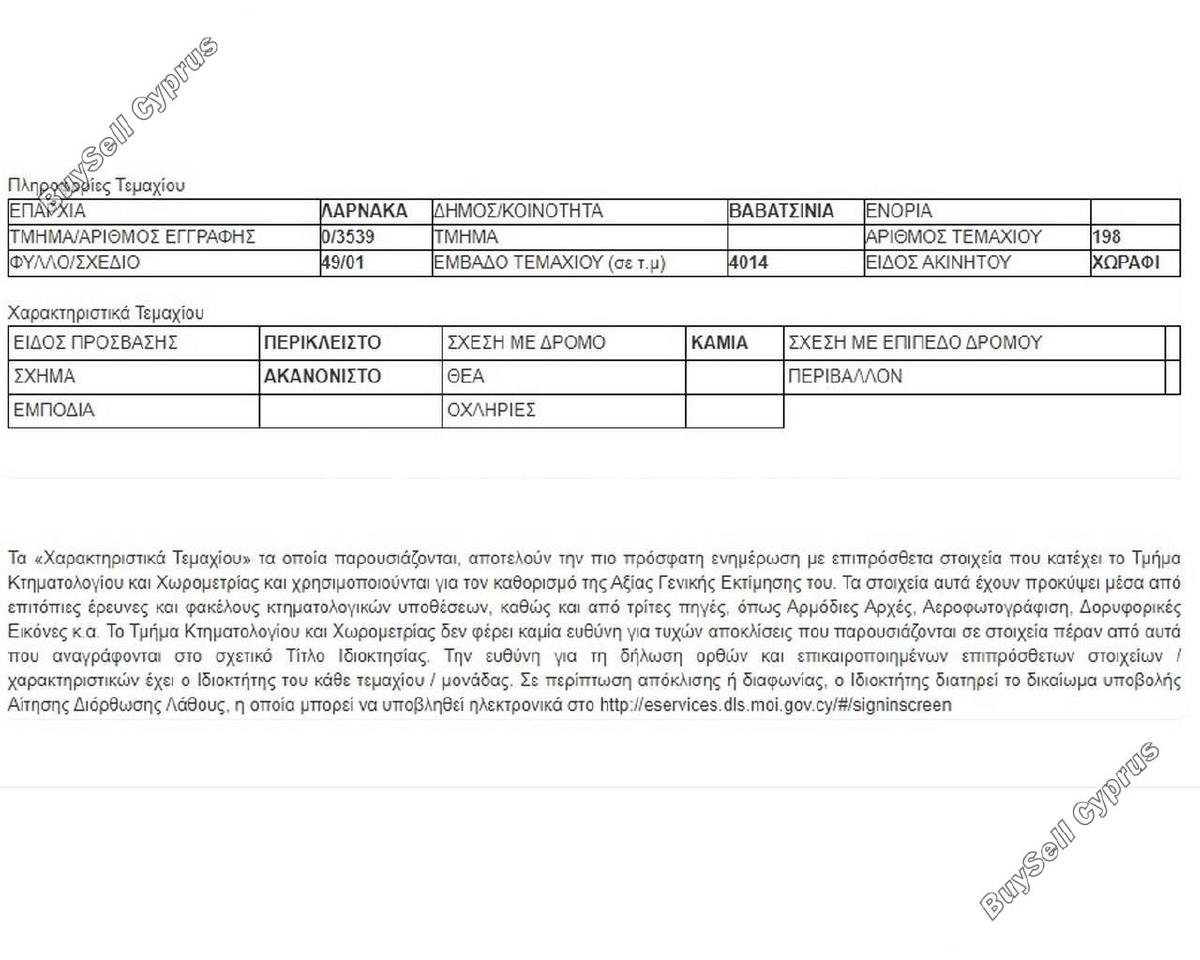land for sale vavatsinia larnaca 1688220 image 14152726