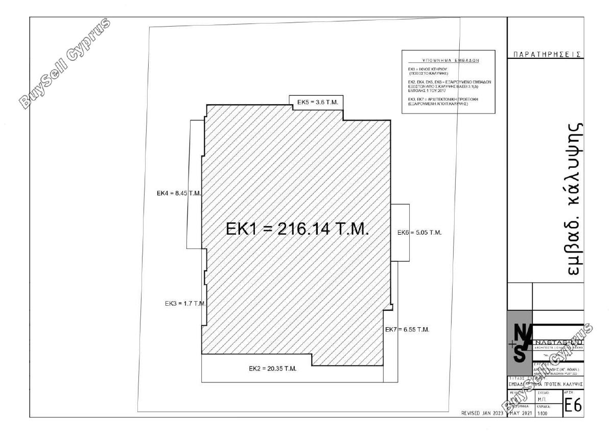 studio apartment building for sale germasogeia limassol 8926820 image 17590104