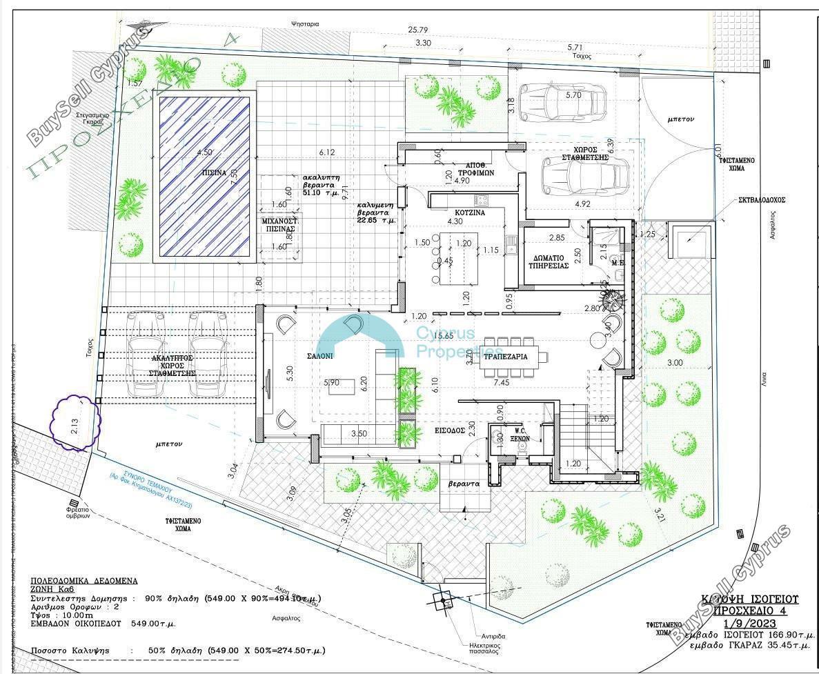 plot for sale parissinos nicosia 1796530 image 6027112