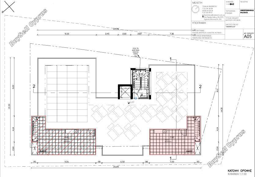 3 bedroom apartment for sale agioi omologitai nicosia 8548730 image 15541448