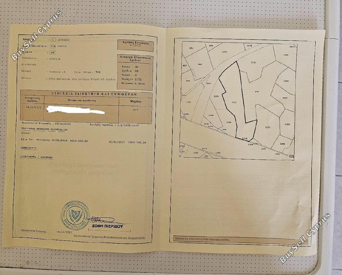 land for sale lympia nicosia 8382930 image 14720373