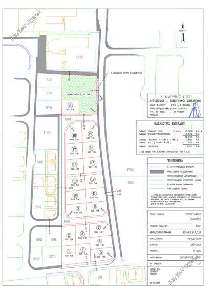 land for sale kamares larnaca larnaca 8598540 image 15748281