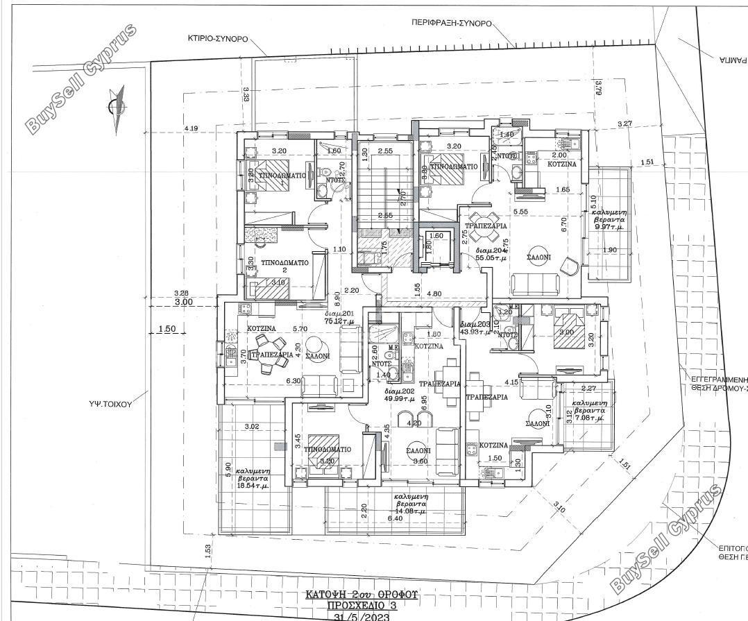 1 bedroom apartment for sale aglantzia nicosia 1480740 image 7288783