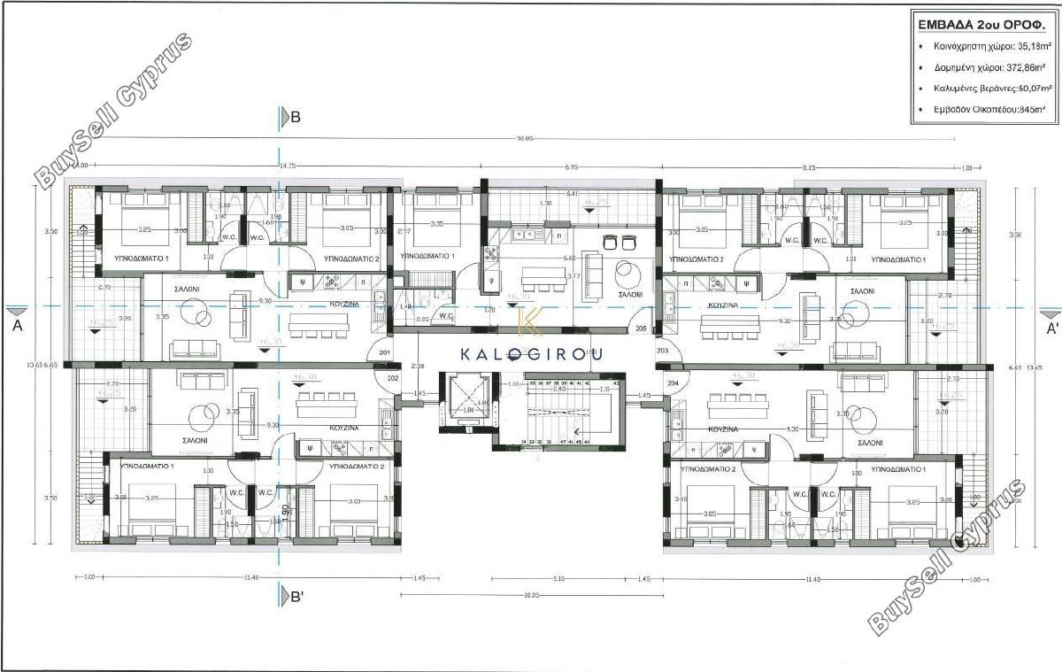 1 bedroom apartment for sale livadia larnacas larnaca 7745740 image 10261490