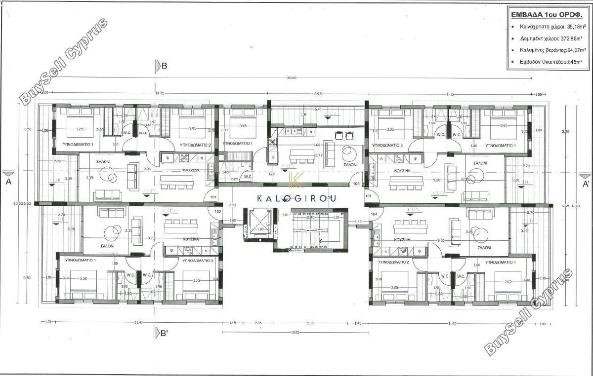 1 bedroom apartment for sale livadia larnacas larnaca 7745740 image 10261491