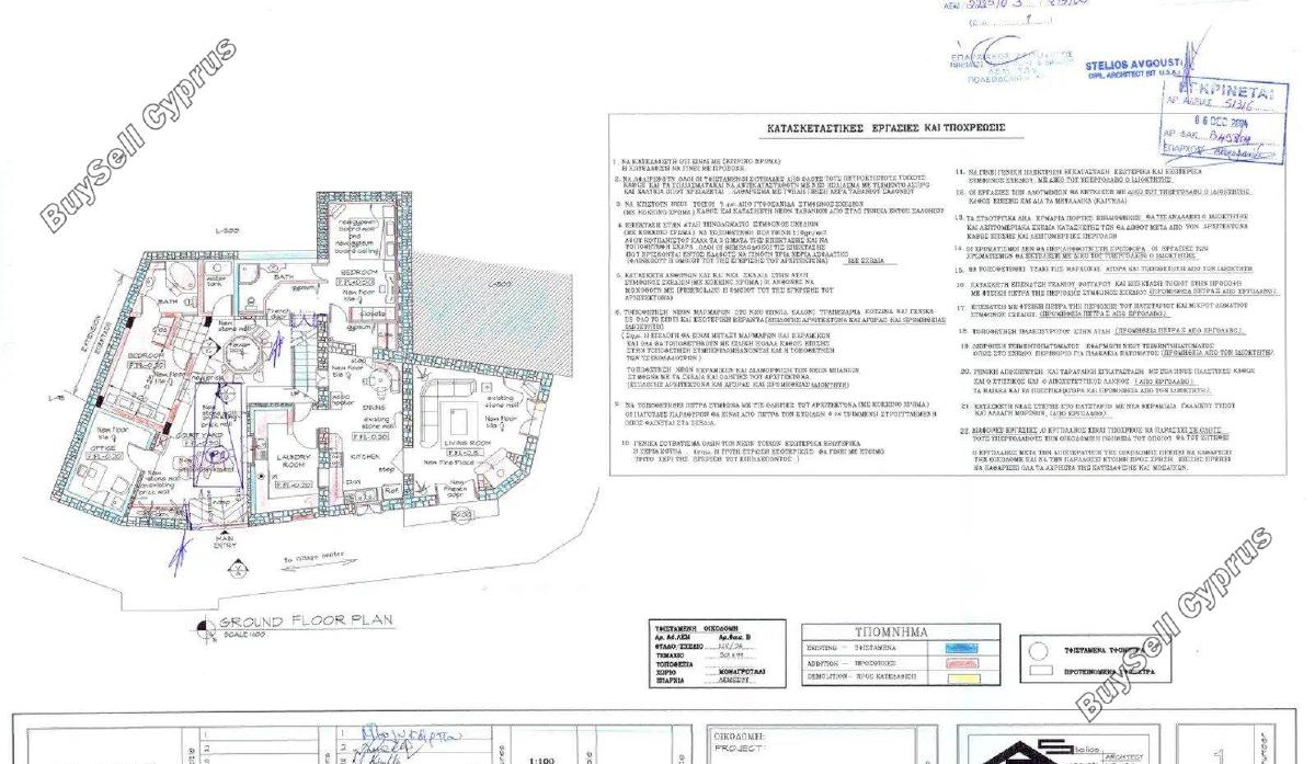 3 bedroom detached house for sale monagroulli limassol 8771660 image 16577816