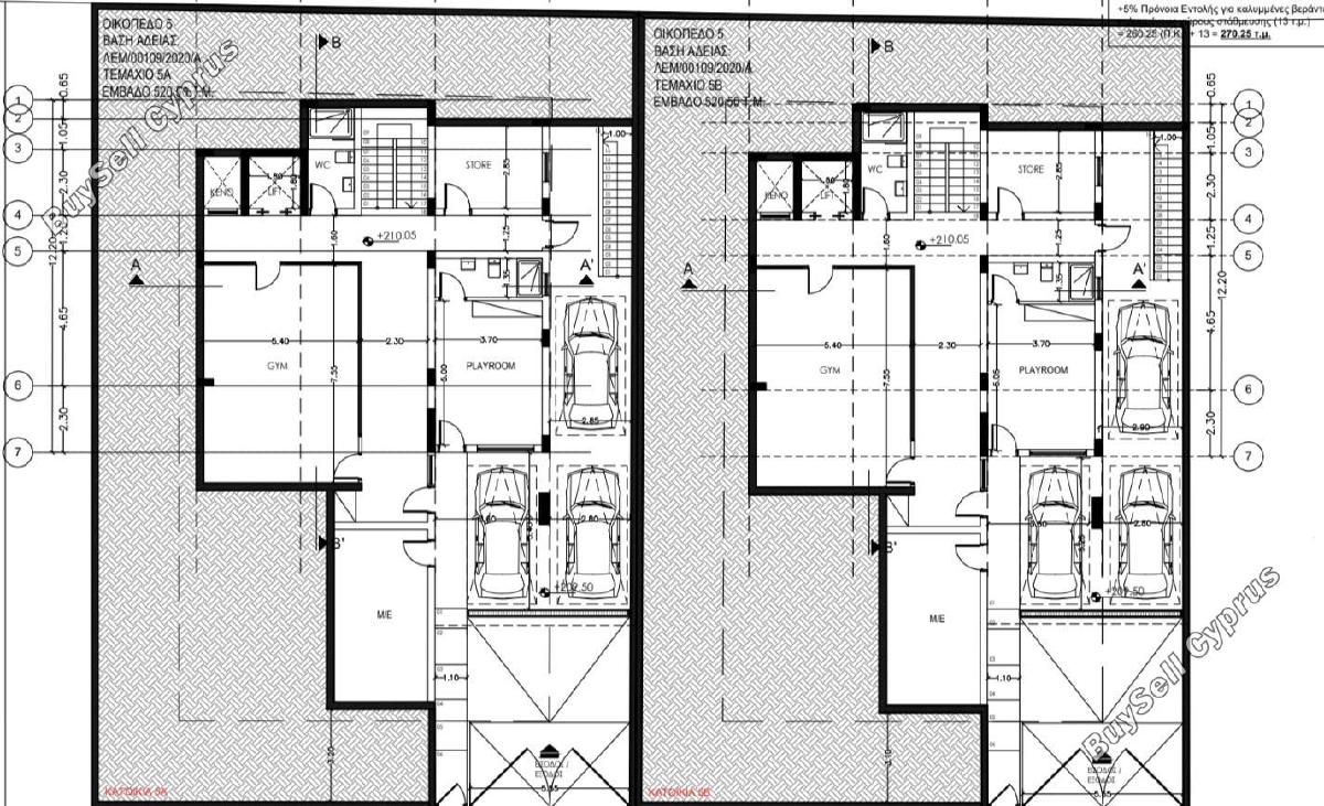 5 bedroom detached house for sale agios athanasios limassol 8857770 image 17151513