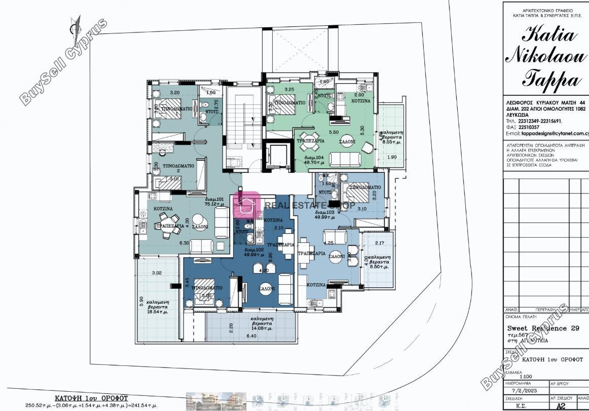 2 bedroom apartment for sale aglantzia nicosia 8006680 image 12756248