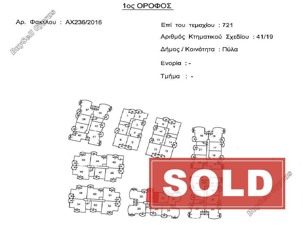 1 bedroom apartment sold pyla larnaca 8868390 image 17187299