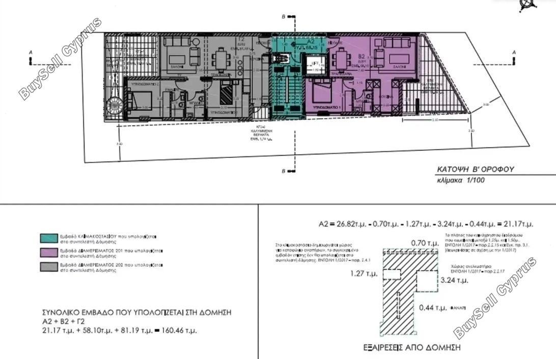 land for sale mesa gitonia limassol 1545590 image 5863420