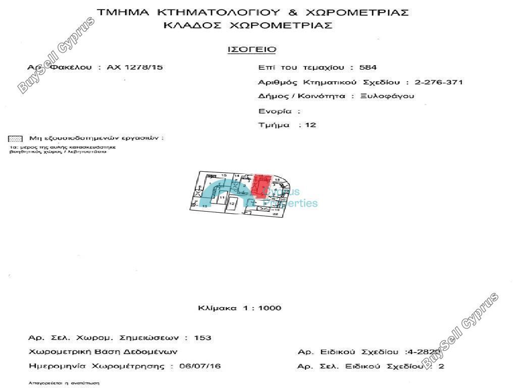 3 bedroom semi detached house for sale xylofagou larnaca 8764501 image 16547782