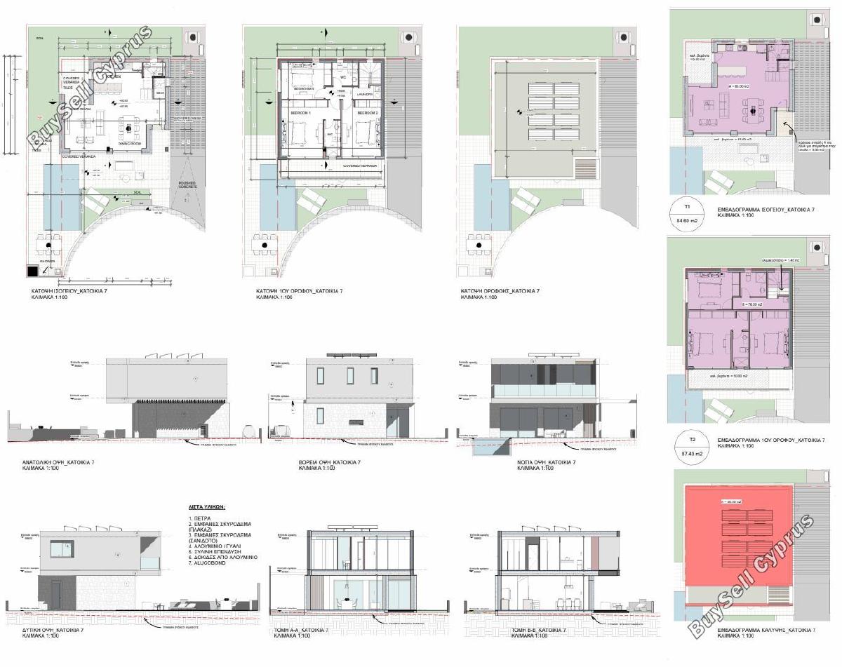 3 bedroom detached house for sale geroskipou paphos 8400011 image 14861335