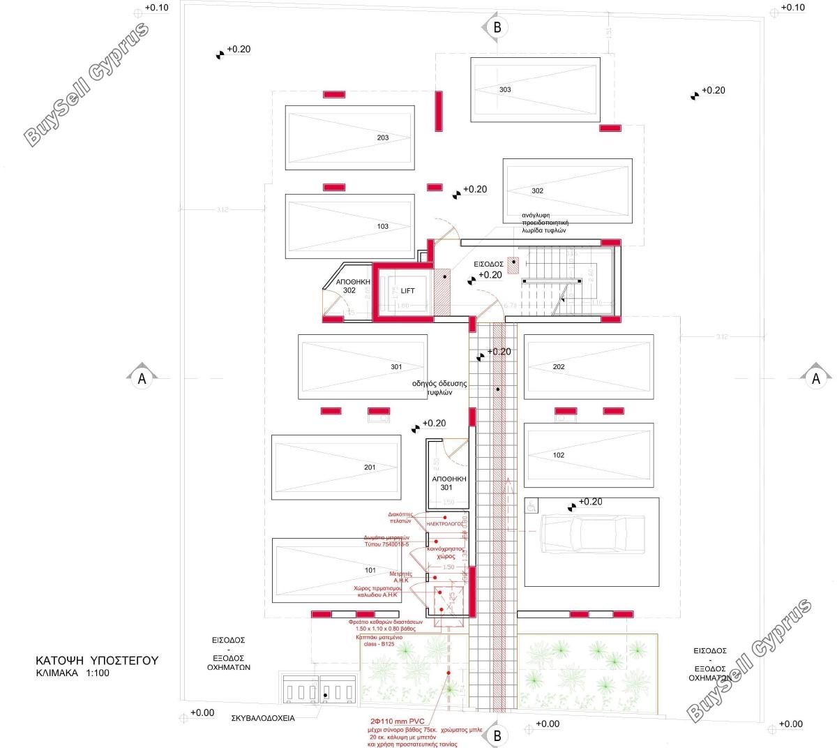 2 bedroom apartment for sale kaimakli nicosia 8146211 image 13433578