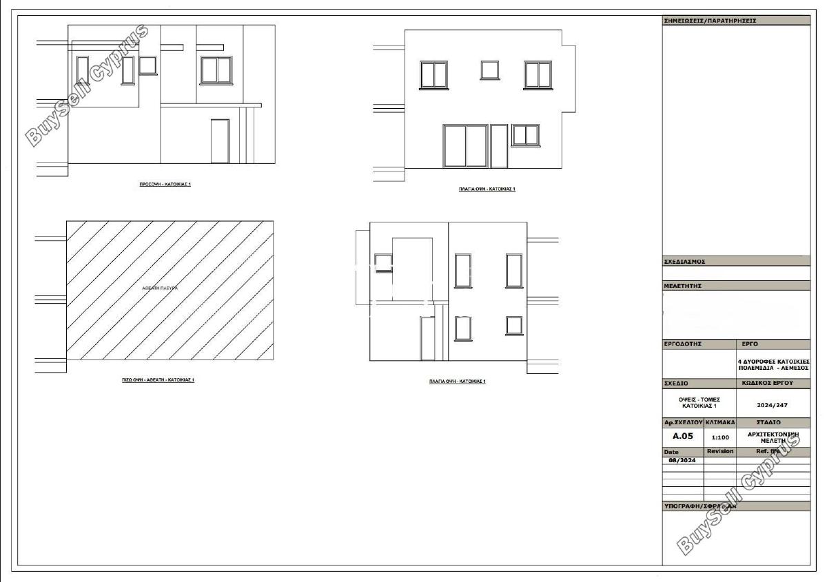 3 bedroom detached house for sale kato polemidia limassol 9004321 image 18348568