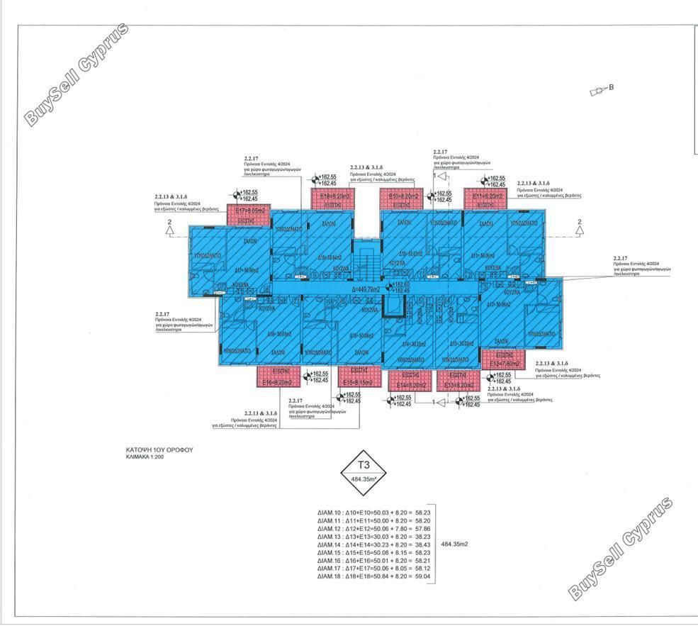 1 bedroom apartment for sale aglantzia nicosia 8913421 image 17517134