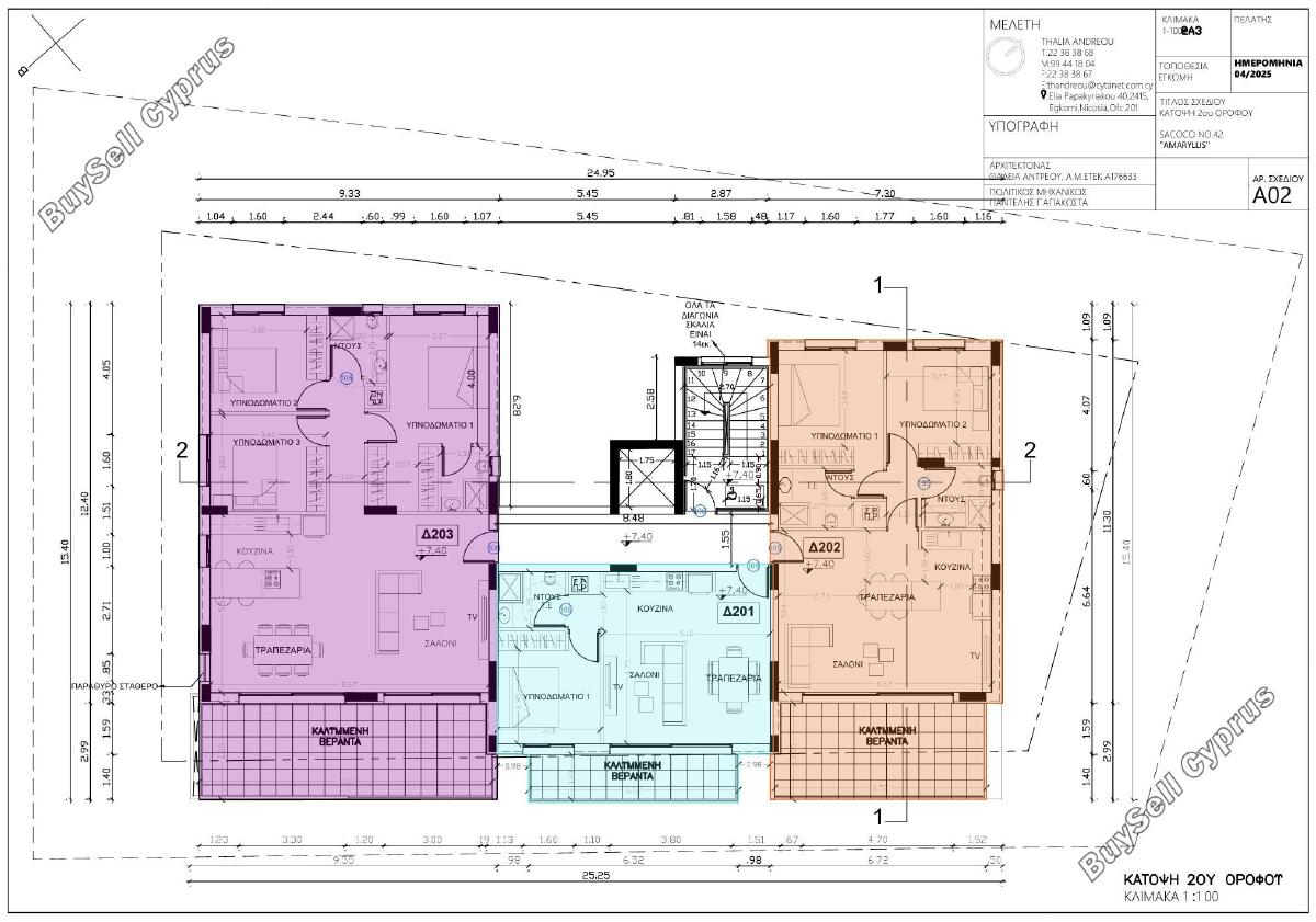 1 bedroom apartment for sale agioi omologitai nicosia 8215031 image 13726975