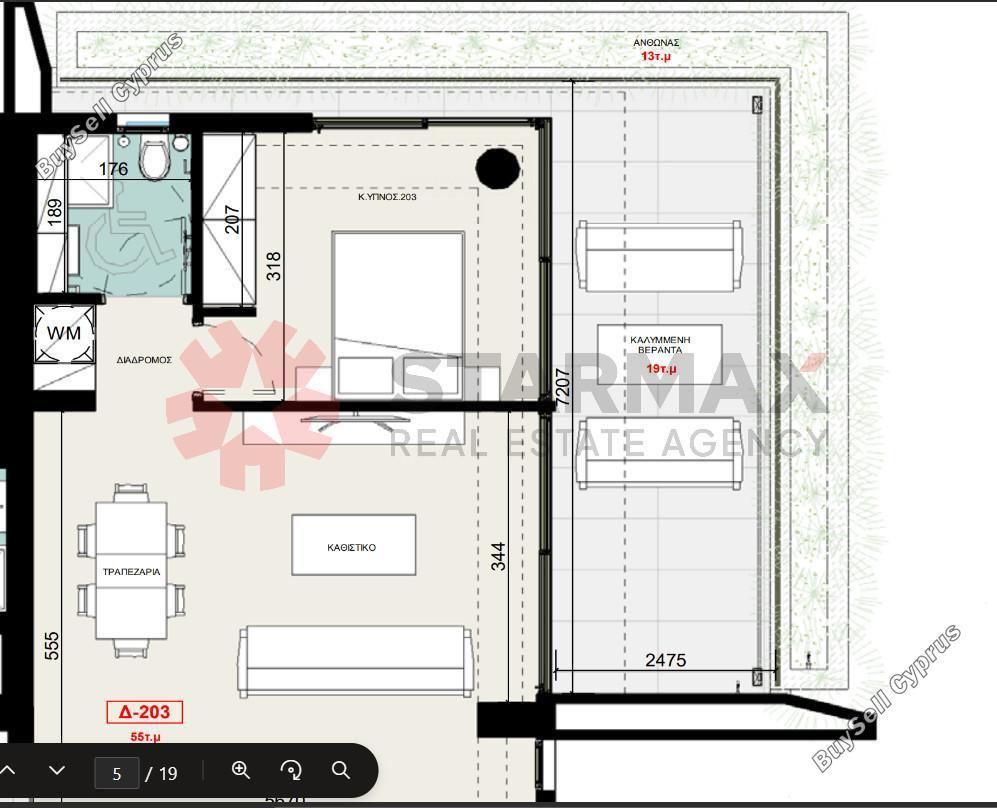 1 bedroom apartment for sale strovolos nicosia 8209131 image 13778452