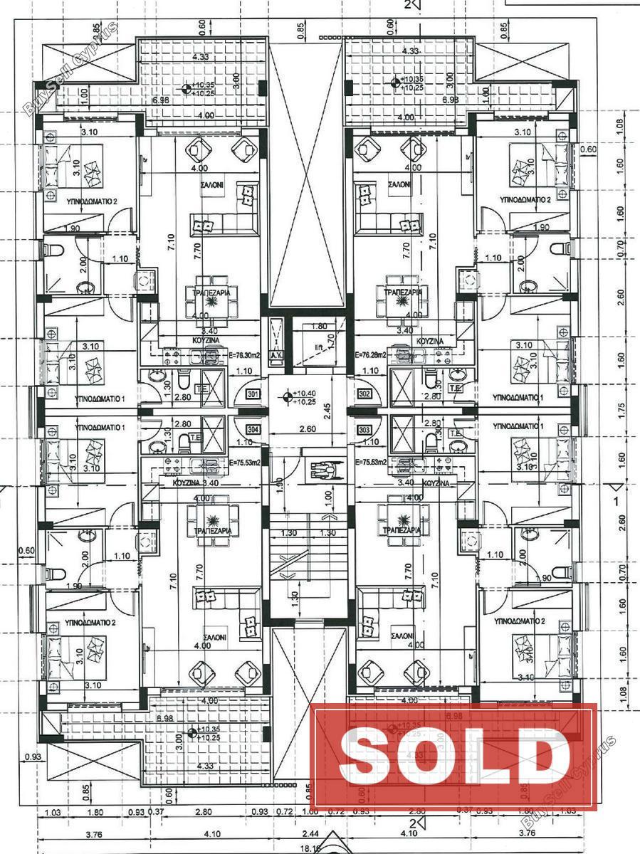 2 bedroom apartment sold paralimni famagusta 8388931 image 14782885