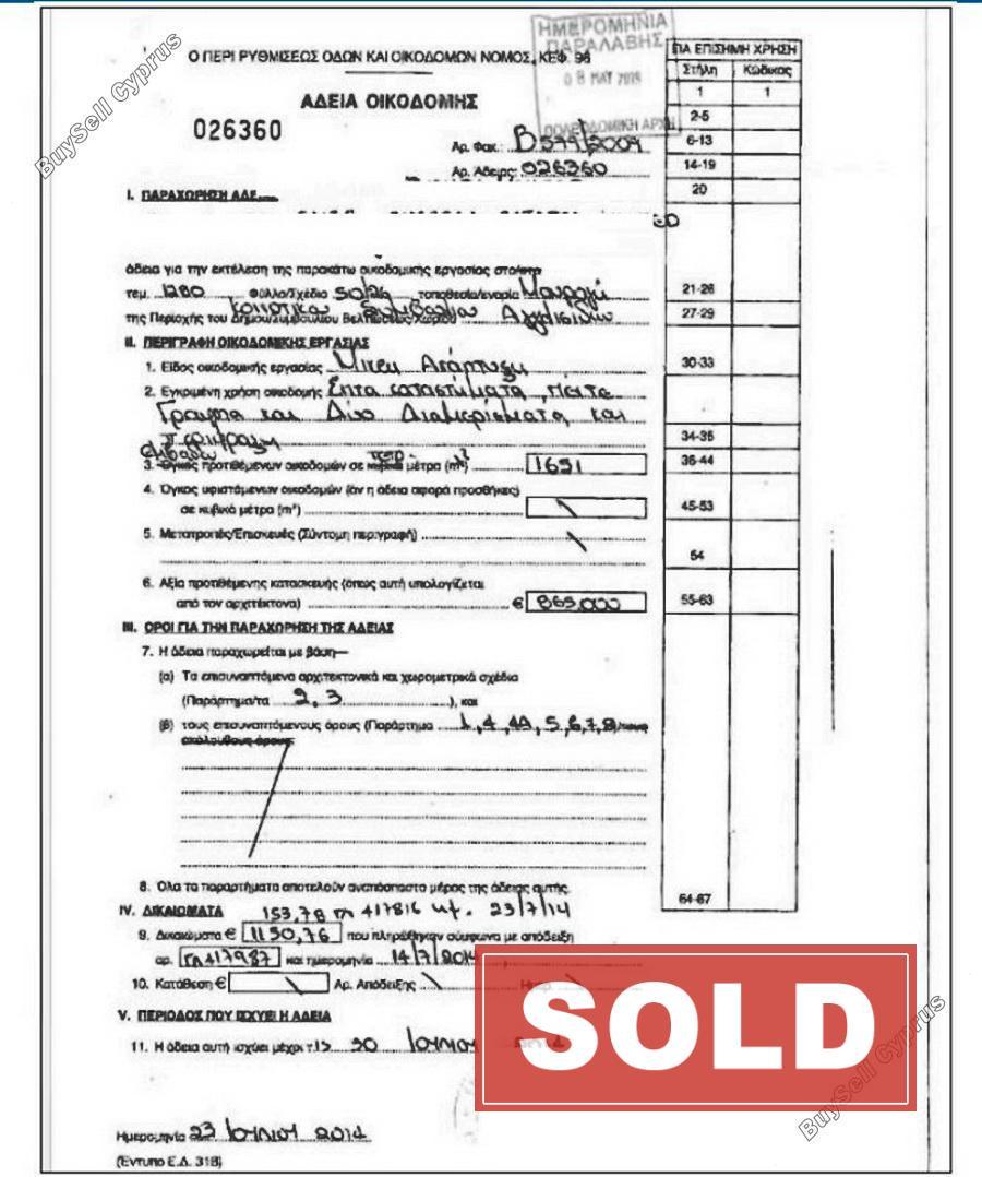 studio mixed use project sold anglisides larnaca 7533141 image 13024915