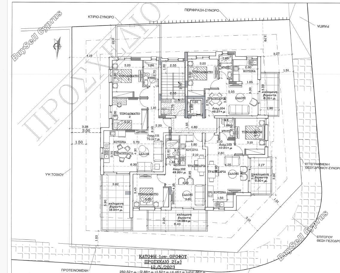 2 bedroom apartment for sale aglantzia nicosia 1480741 image 7288799