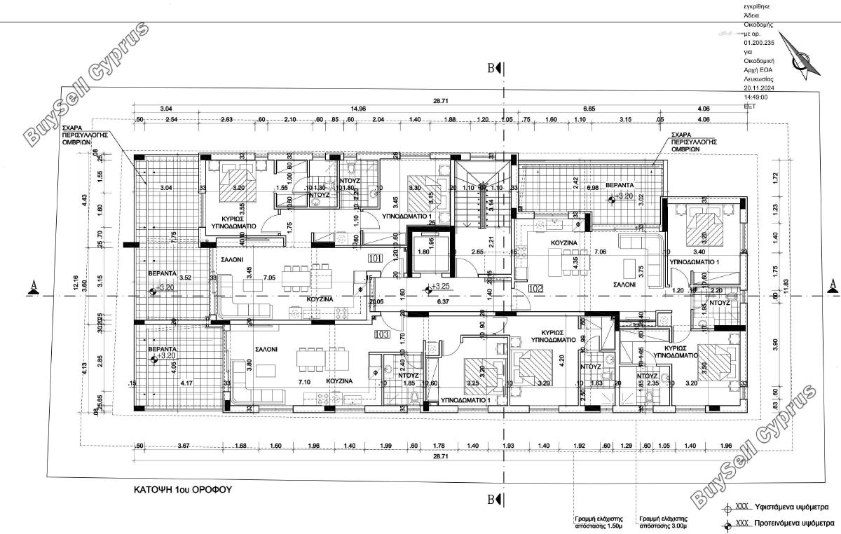 2 bedroom apartment for sale strovolos nicosia 1788941 image 5861979