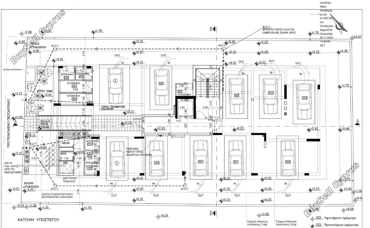 2 bedroom apartment for sale strovolos nicosia 1788941 image 5861981
