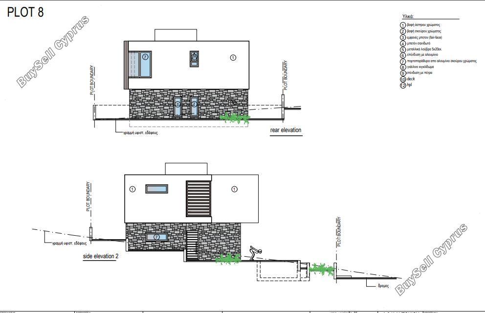3 bedroom bungalow for sale peyia paphos 7853061 image 10867712