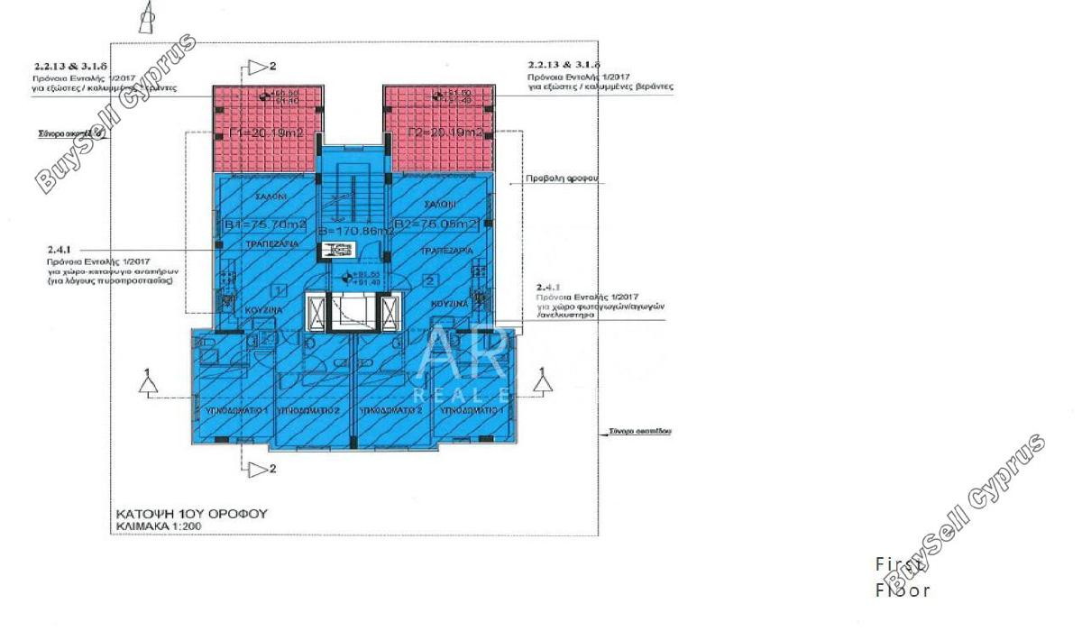 2 bedroom apartment for sale deryneia famagusta 8758661 image 16527059