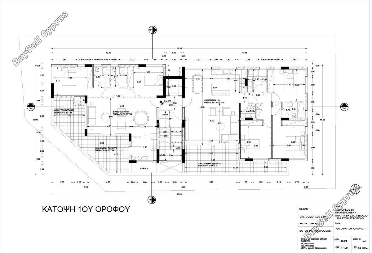 2 bedroom apartment for sale strovolos nicosia 1710761 image 7295520