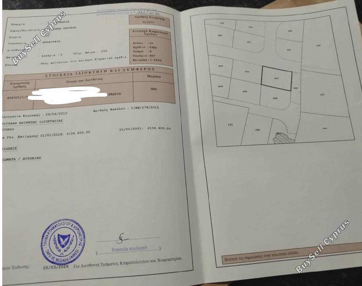 plot for sale pano deftera nicosia 8892761 image 17329996