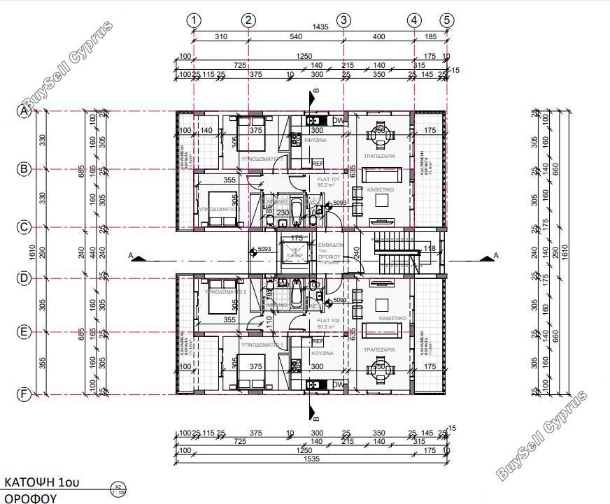 2 bedroom apartment for sale apostolos andreas limassol limassol 7739371 image 10212918