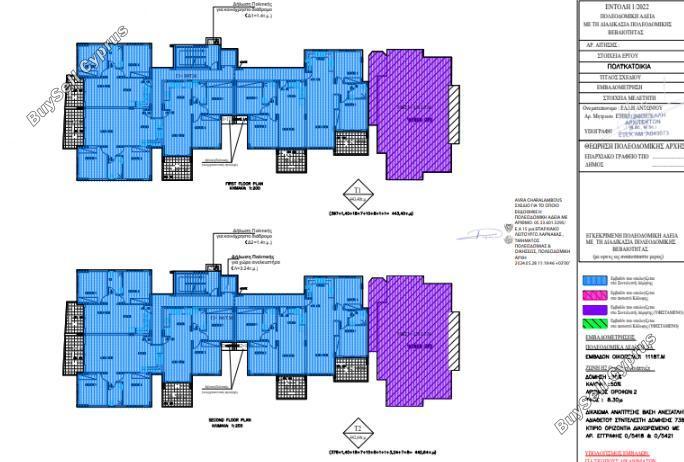 2 bedroom apartment for sale pervolia larnaca 1717371 image 5772791