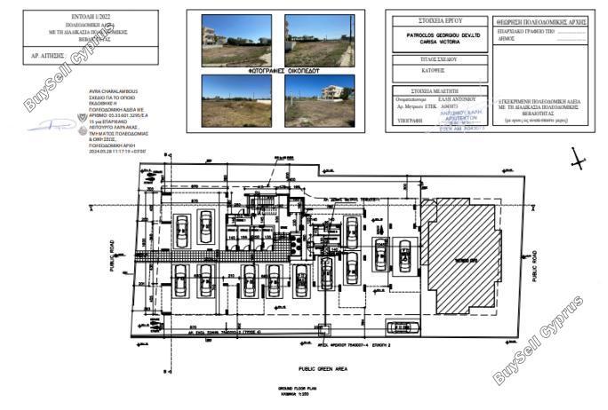 2 bedroom apartment for sale pervolia larnaca 1717371 image 5772811