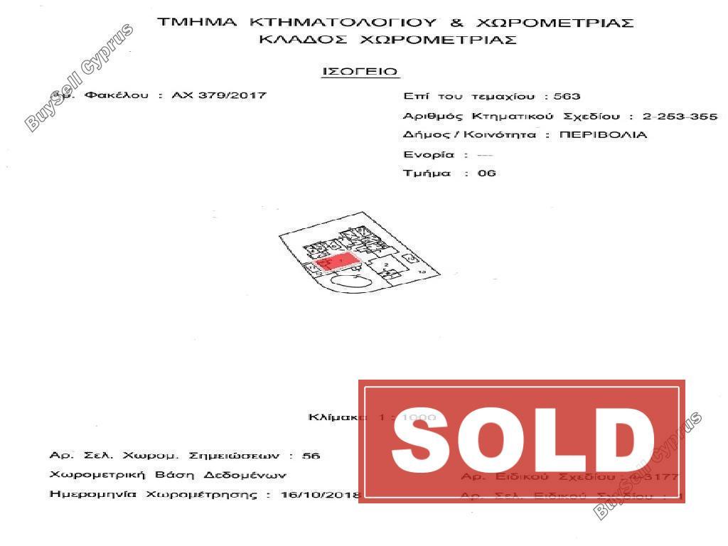 2 bedroom ground floor apartment sold pervolia larnaca 8700471 image 16225274