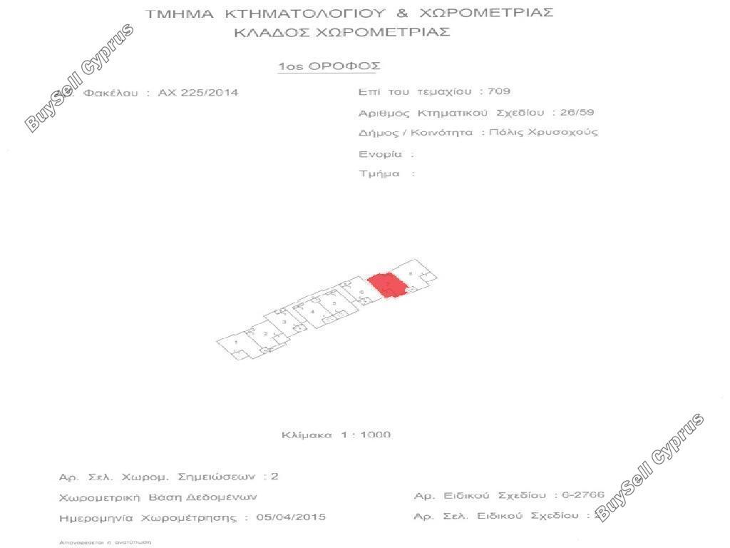 2 bedroom apartment for sale poli chrysochous paphos 9001871 image 18268617