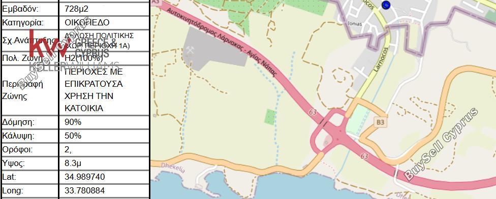 plot for sale ormideia larnaca 1861481 image 16128421