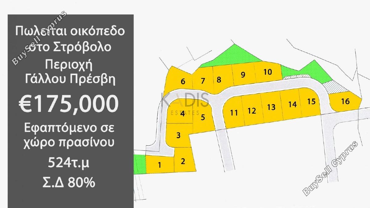 plot for sale strovolos nicosia 1190481 image 12959819
