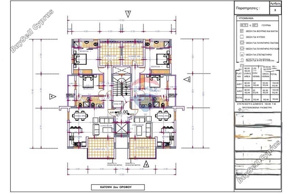 2 bedroom apartment for sale larnaca municipality larnaca 8447591 image 15068822