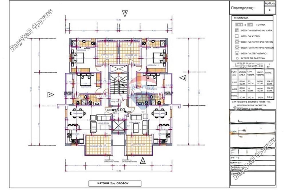 2 bedroom apartment for sale larnaca municipality larnaca 8447591 image 15068823