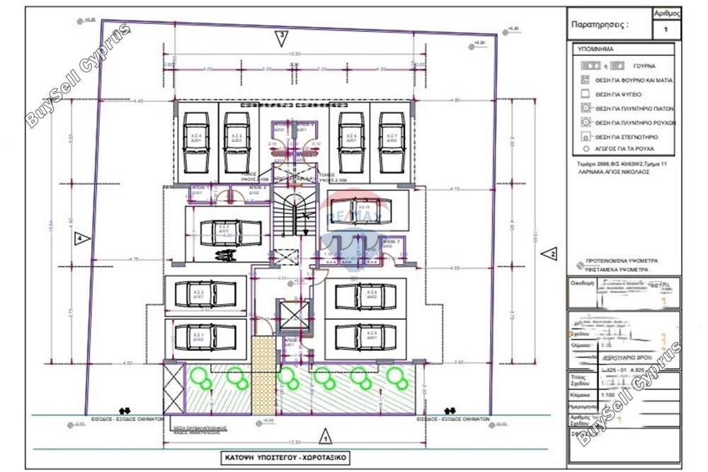 2 bedroom apartment for sale larnaca municipality larnaca 8447591 image 15614351