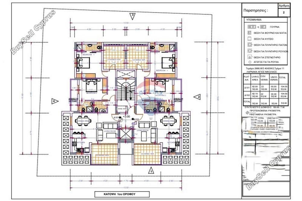 2 bedroom apartment for sale larnaca municipality larnaca 8447591 image 15614353