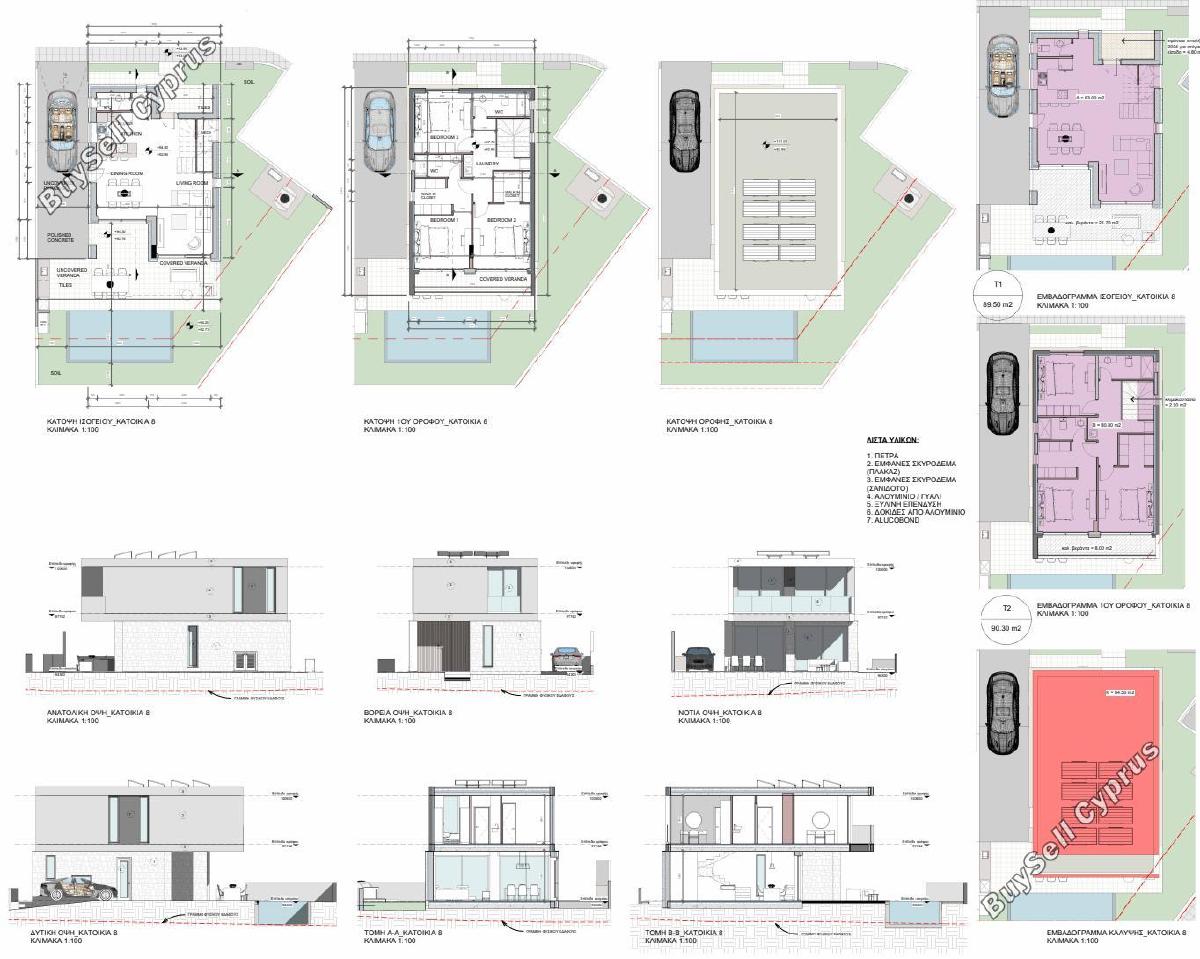 3 bedroom detached house for sale geroskipou paphos 8400012 image 14861342