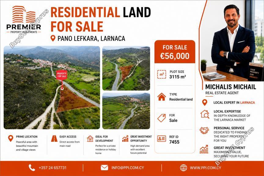 plot for sale vavla larnaca 8805012 image 16806749