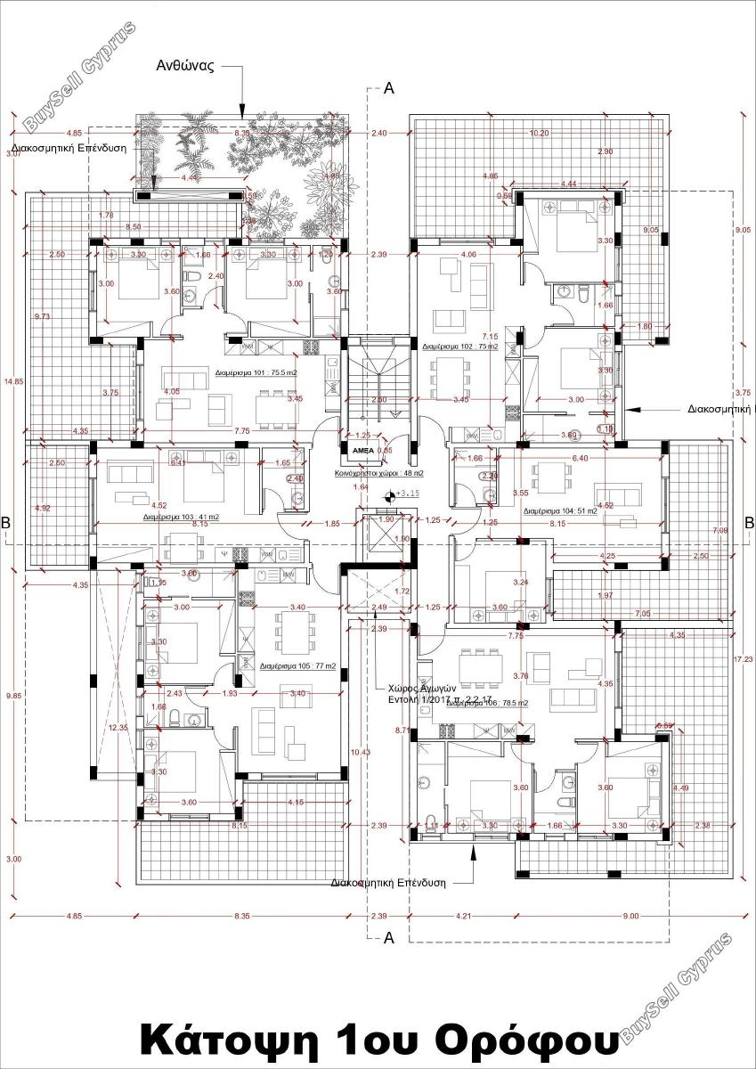 studio apartment for sale strovolos nicosia 7949112 image 12574530