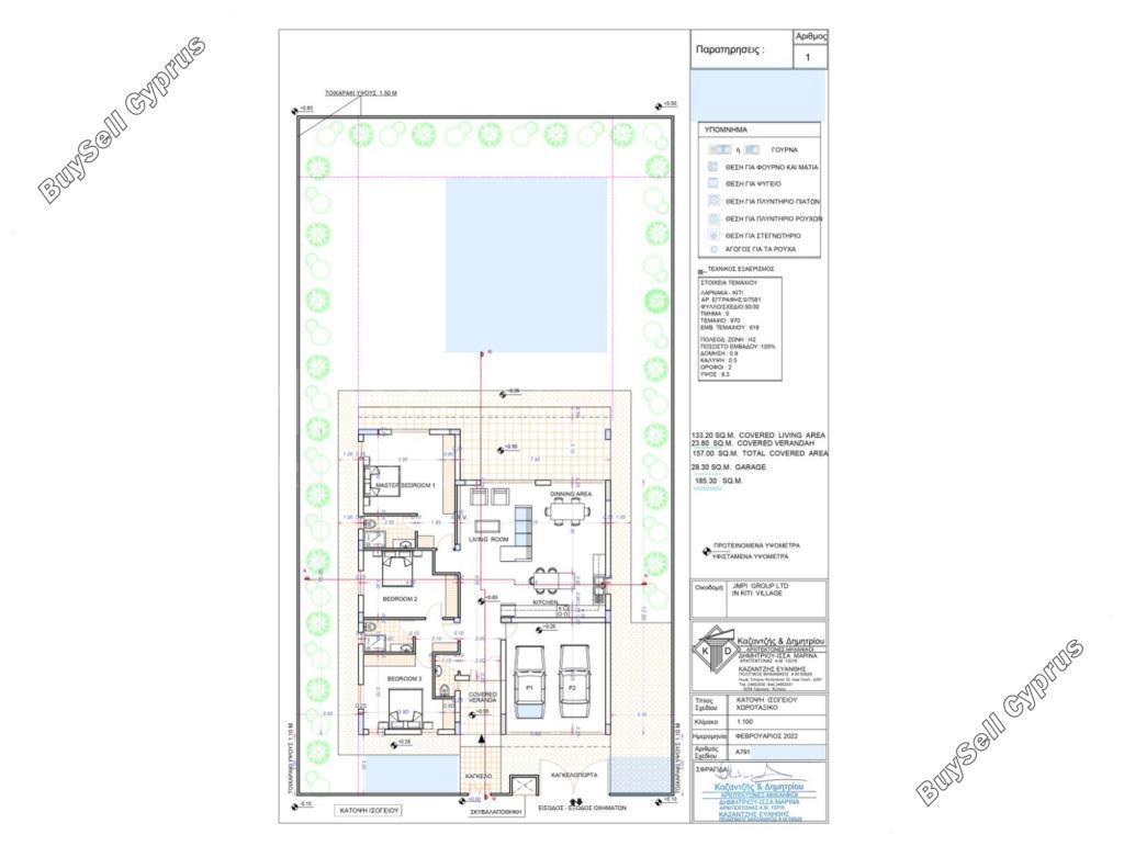 3 bedroom bungalow for sale kiti larnaca 7873612 image 14351697